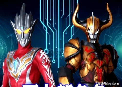 奧特曼銀河格斗3 迪亞波羅復活細節曝光,別再懷疑他的實力