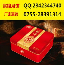 圖片,海量精選高清圖片庫 深圳富錦食品工業有限責任公司