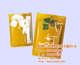 宇軒塑料包裝 定制食品袋 杭州食品袋