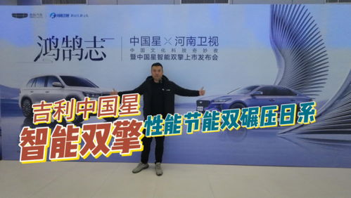 吉利銀河e8給出掀桌價(jià),逼宮小米su7,到底香不香