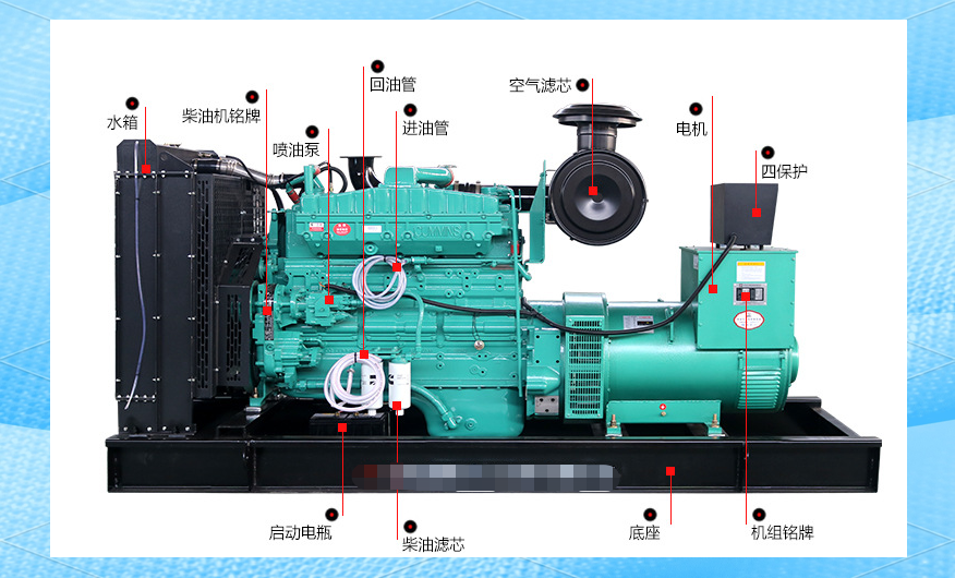柴油發電機全面指南 從選購、使用到維護保養